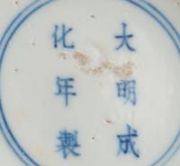 Two Blue and White Porcelain 'Figure' Articles
