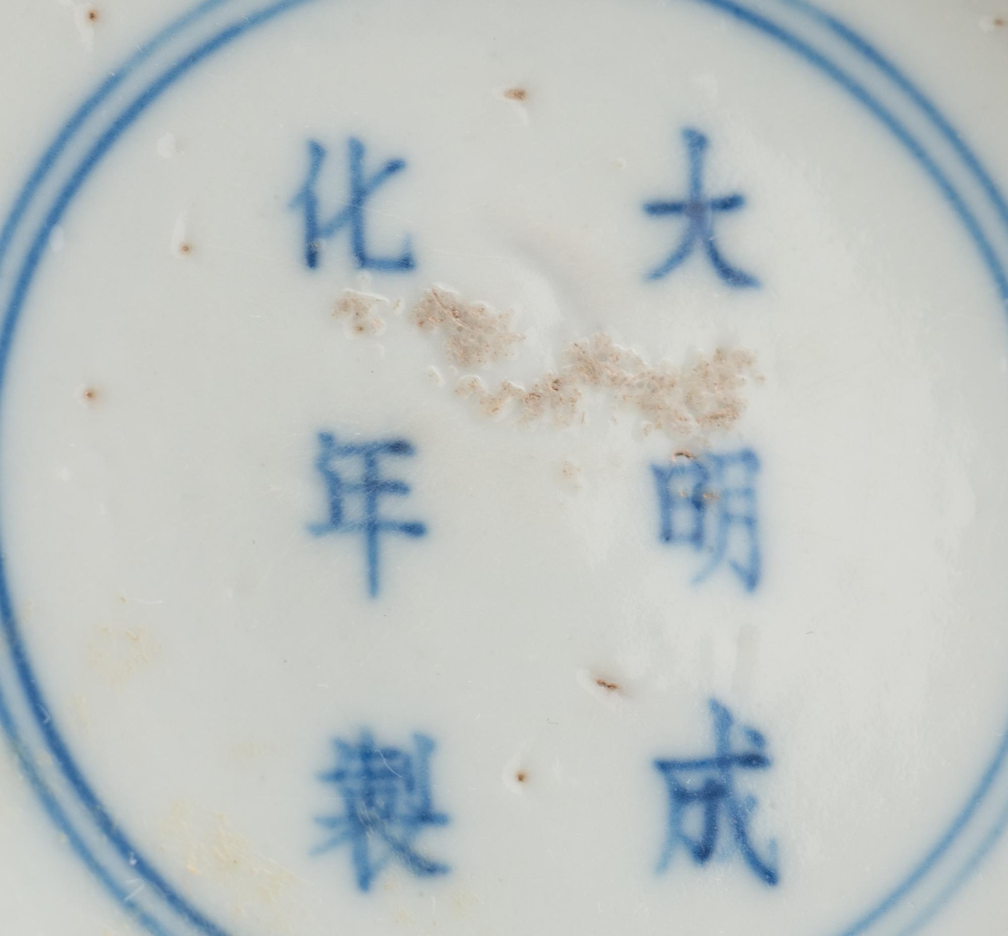 Two Blue and White Porcelain 'Figure' Articles