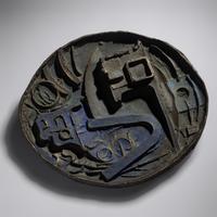 Abstract wall plaque, c. 1965 USA