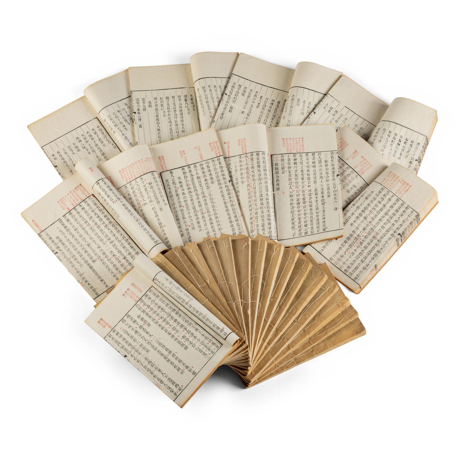 [SU SHI] Su Wen Zhong Gong Shi Ji. 24 volumes, 50 juan 紀曉嵐評點《蘇文忠公詩集》五十卷二十四冊全，粵東省城翰墨園藏板，朱墨套印本