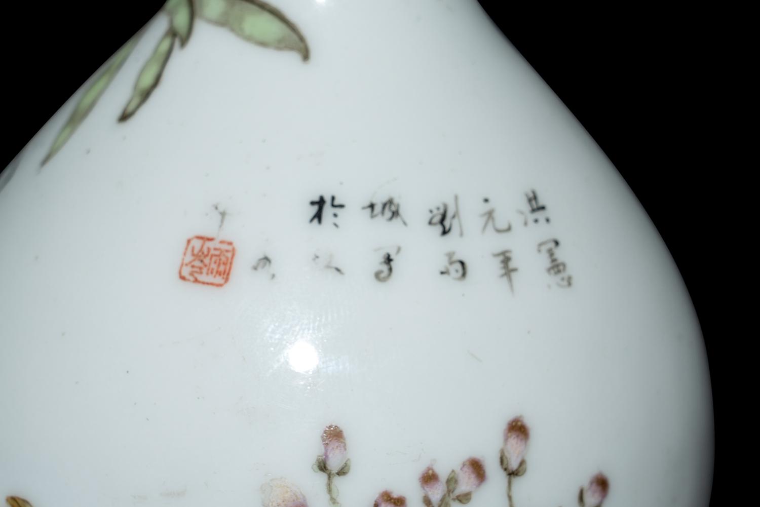 Two Chinese Famille Rose 'Insects' Porcelain Wares