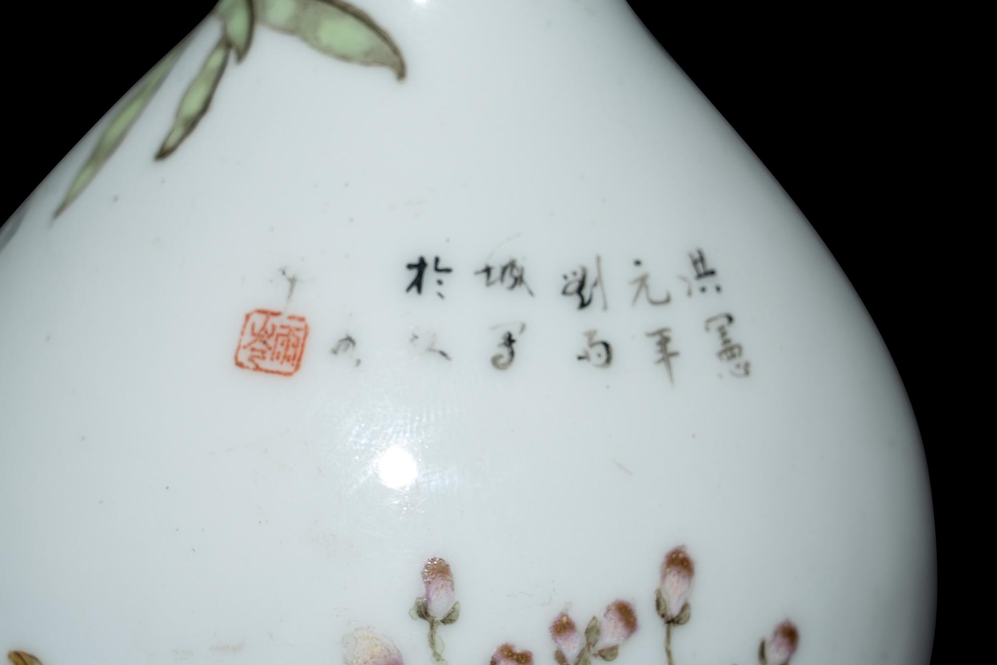 Two Chinese Famille Rose 'Insects' Porcelain Wares