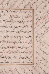 Six Islamic Manuscripts