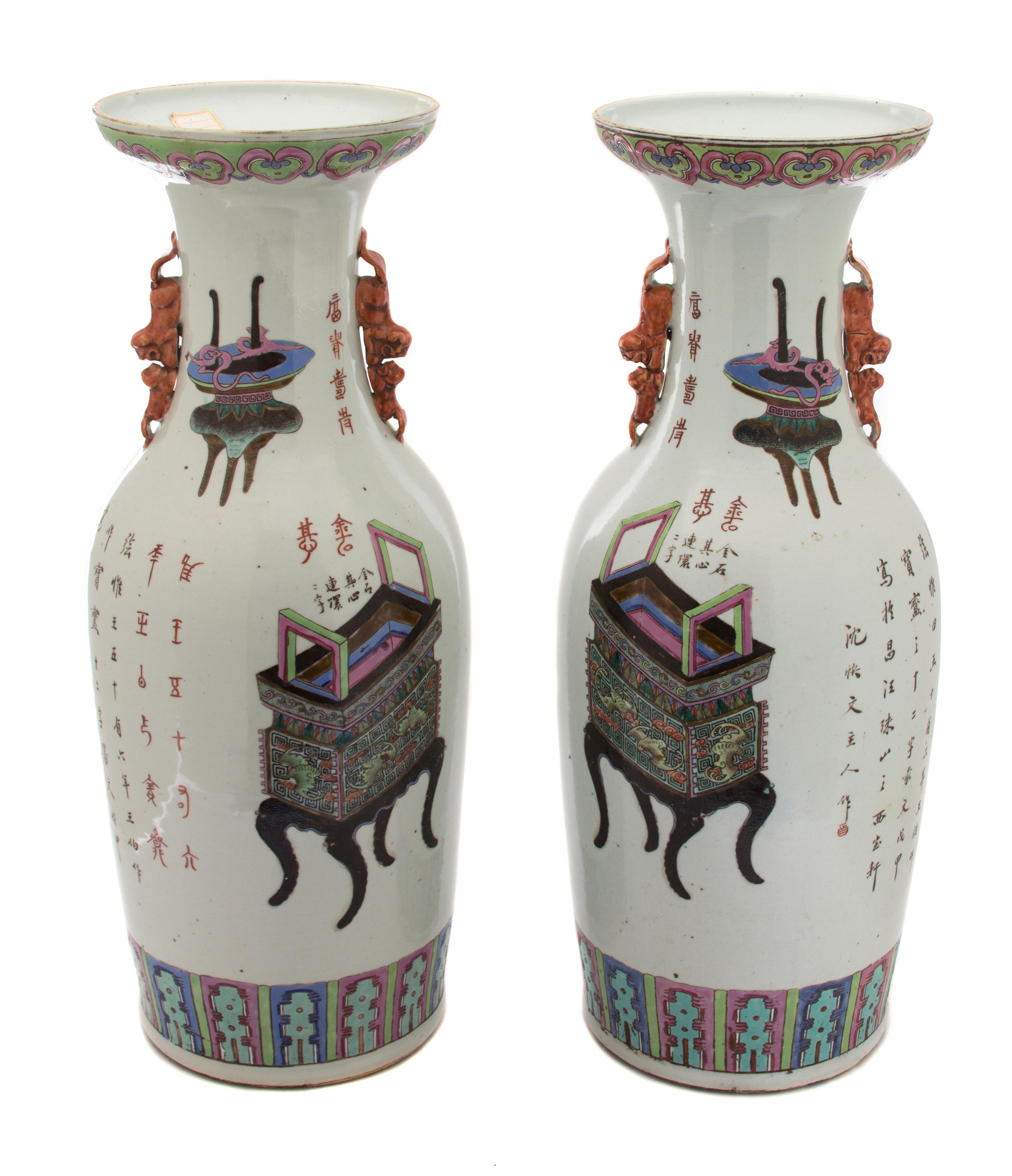 A Pair of Chinese Porcelain Vases — 19TH CENTURY