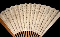 Two Chinese Paper Folding Fans