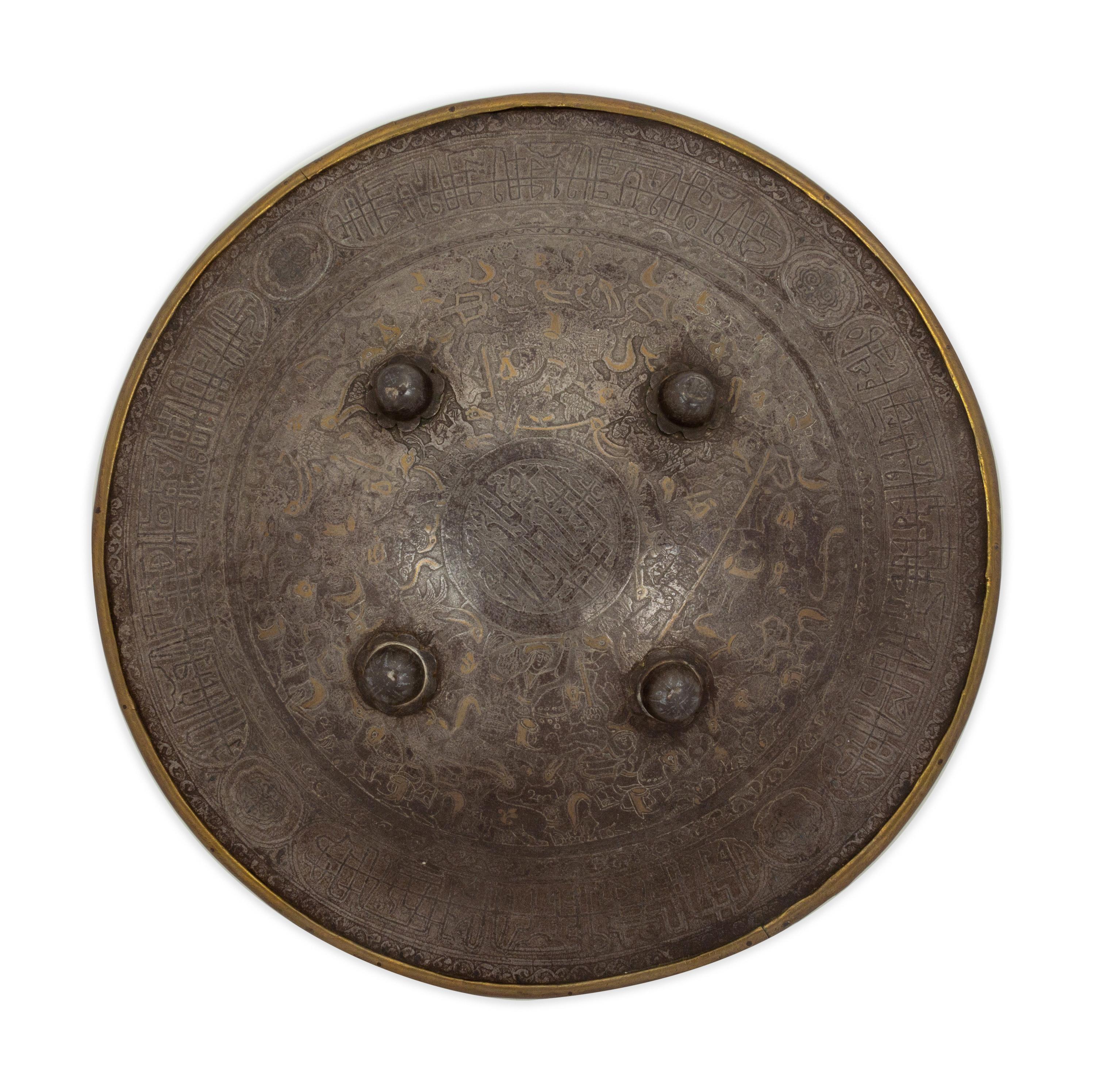 An Ottoman Metal Inlaid Shield — Mid-19th Century