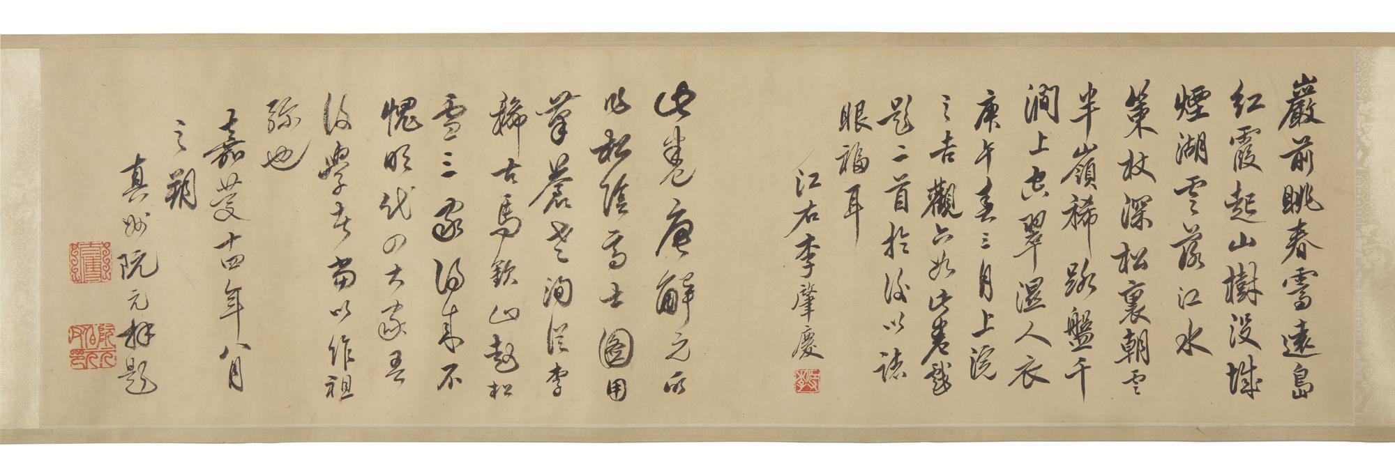 After Tang Yin (1470-1524) 唐寅（款）