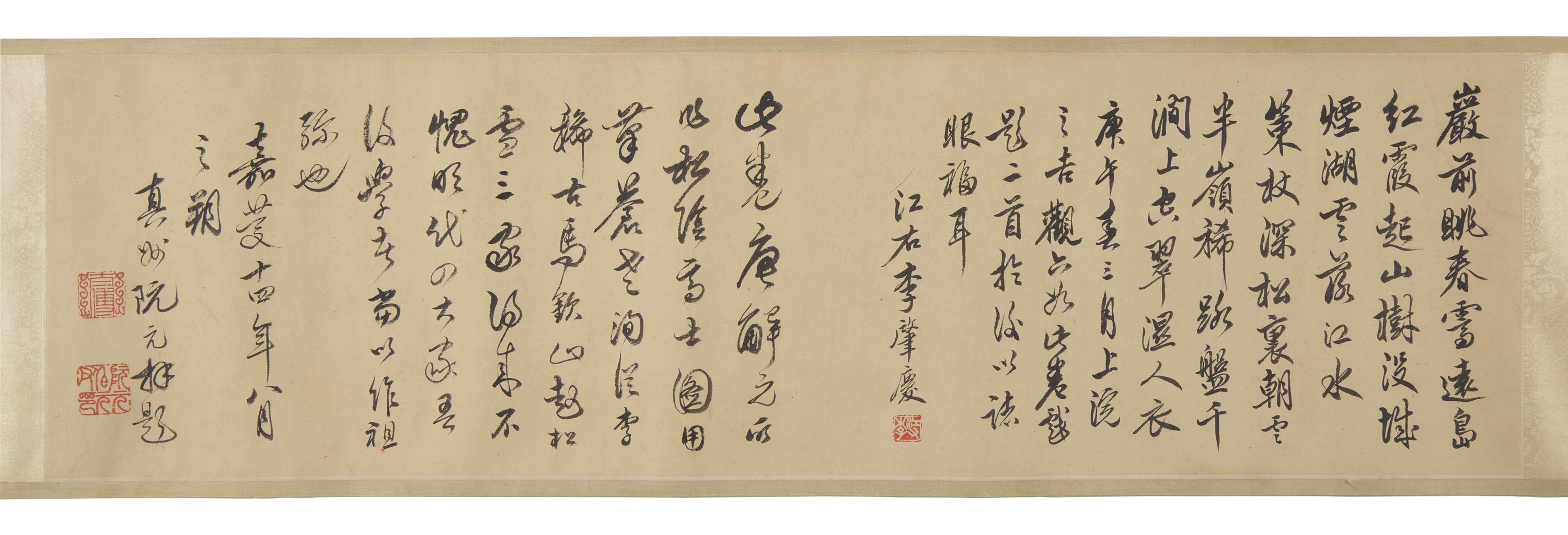 After Tang Yin (1470-1524) 唐寅（款）