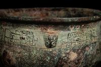 An Archaic Bronze Food Vessel, Gui