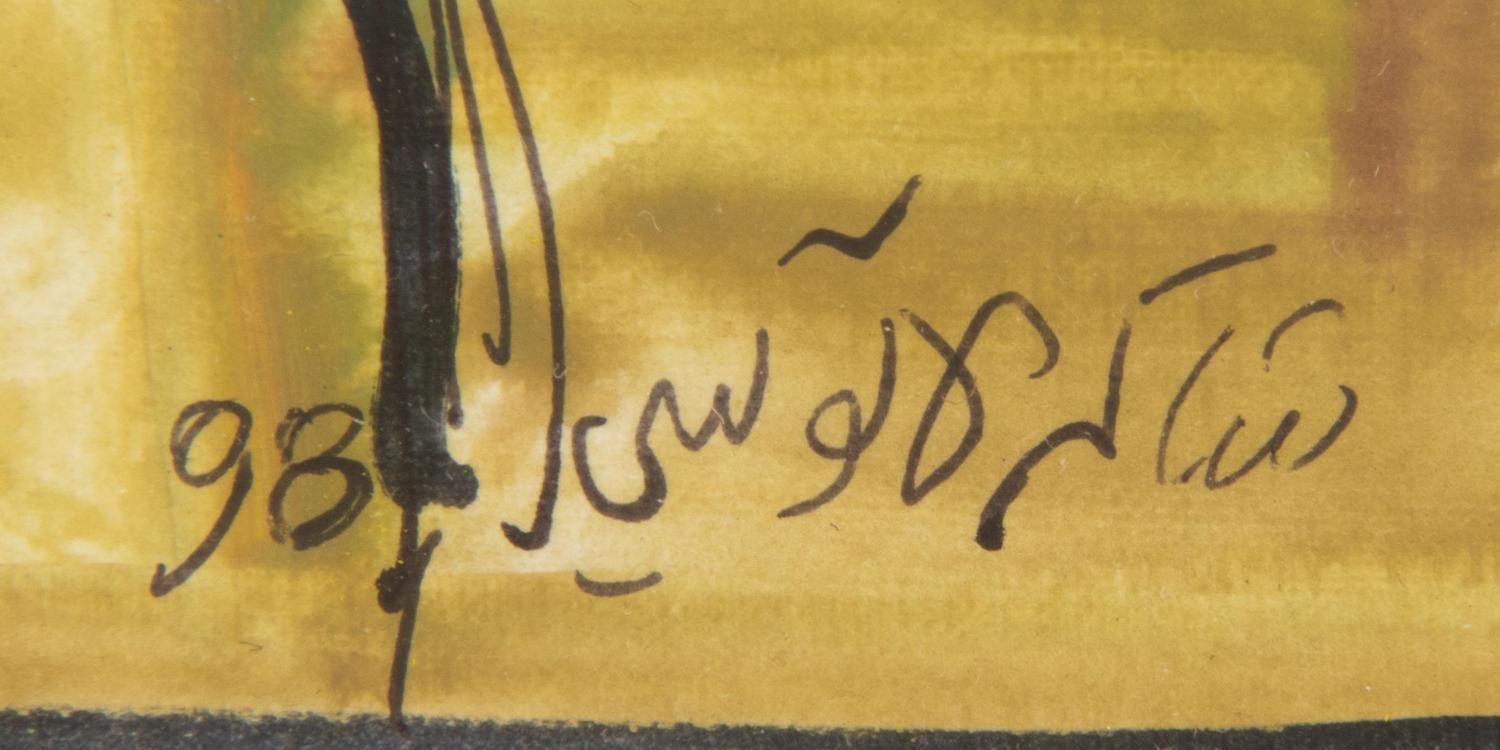 Shakir Al-Alousi (Iraqi, b. 1962)