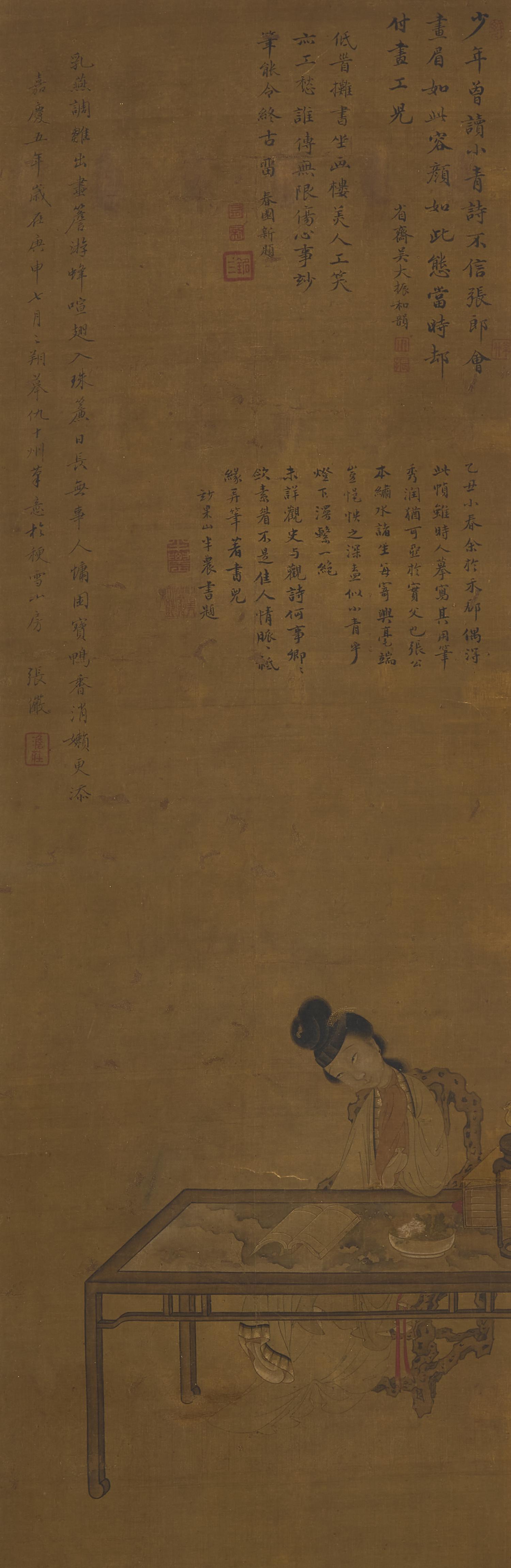Zhang Yan (Qing Dynasty) — 張儼（清）