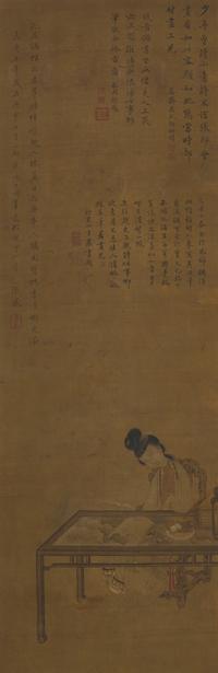Zhang Yan (Qing Dynasty) — 張儼（清）