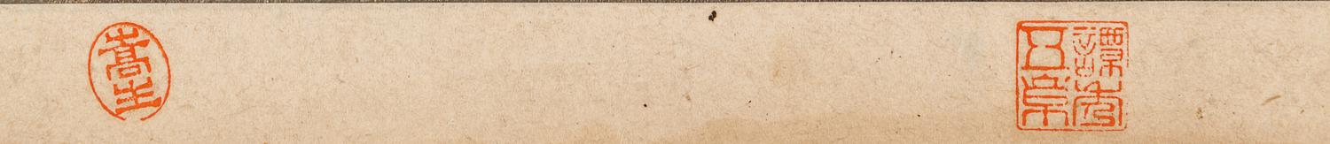 Eleven Loose Album Leaves Depicting Figures and Landscape