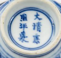 Two Blue and White Porcelain Cups — LIKELY KANGXI PERIOD (1661-1722)