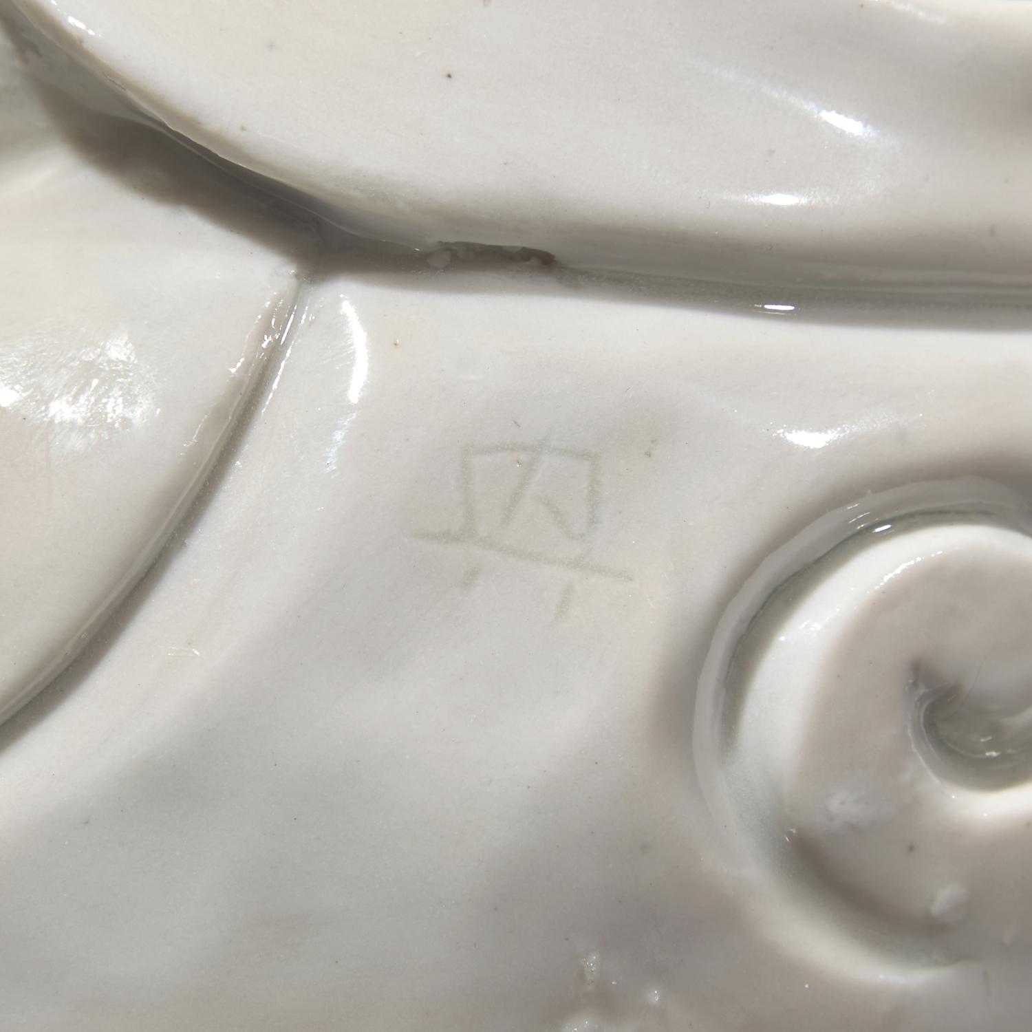 An Impressive Chinese Blanc de Chine Guanyin , Impressed Sunjiang Shanren M ark, 17th/18th Century 清早期 筍江山人款德化白瓷觀音立像