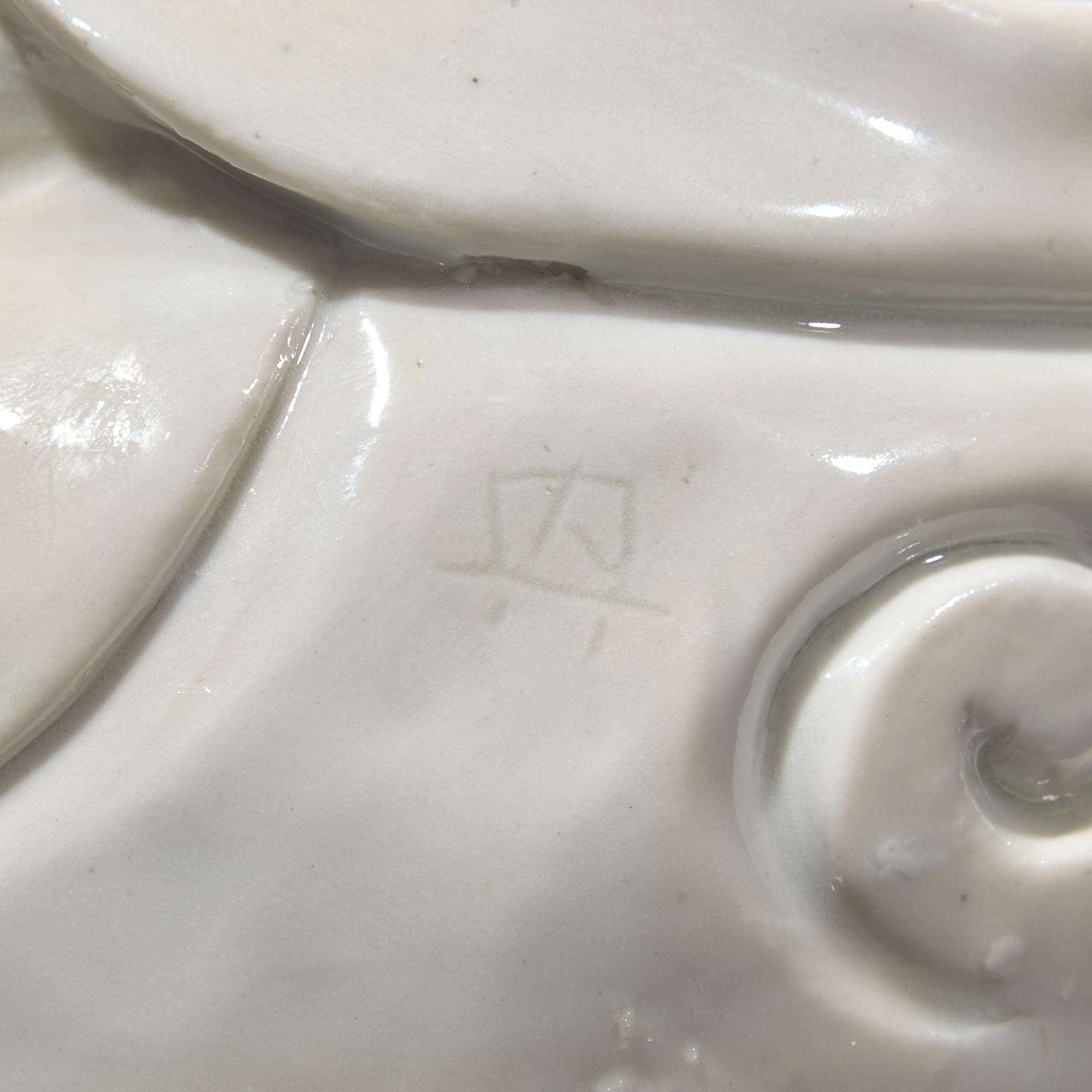 An Impressive Chinese Blanc de Chine Guanyin , Impressed Sunjiang Shanren M ark, 17th/18th Century 清早期 筍江山人款德化白瓷觀音立像