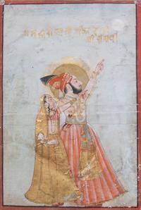 An Indian Painting on Paper 6 3/4 x 4 1/4 inches.