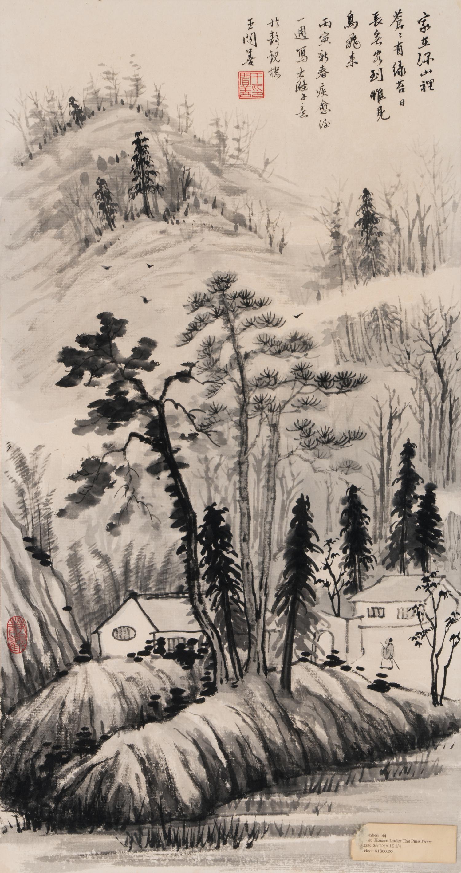 Wang Wenshan