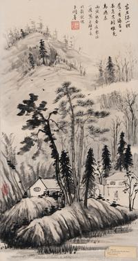 Wang Wenshan