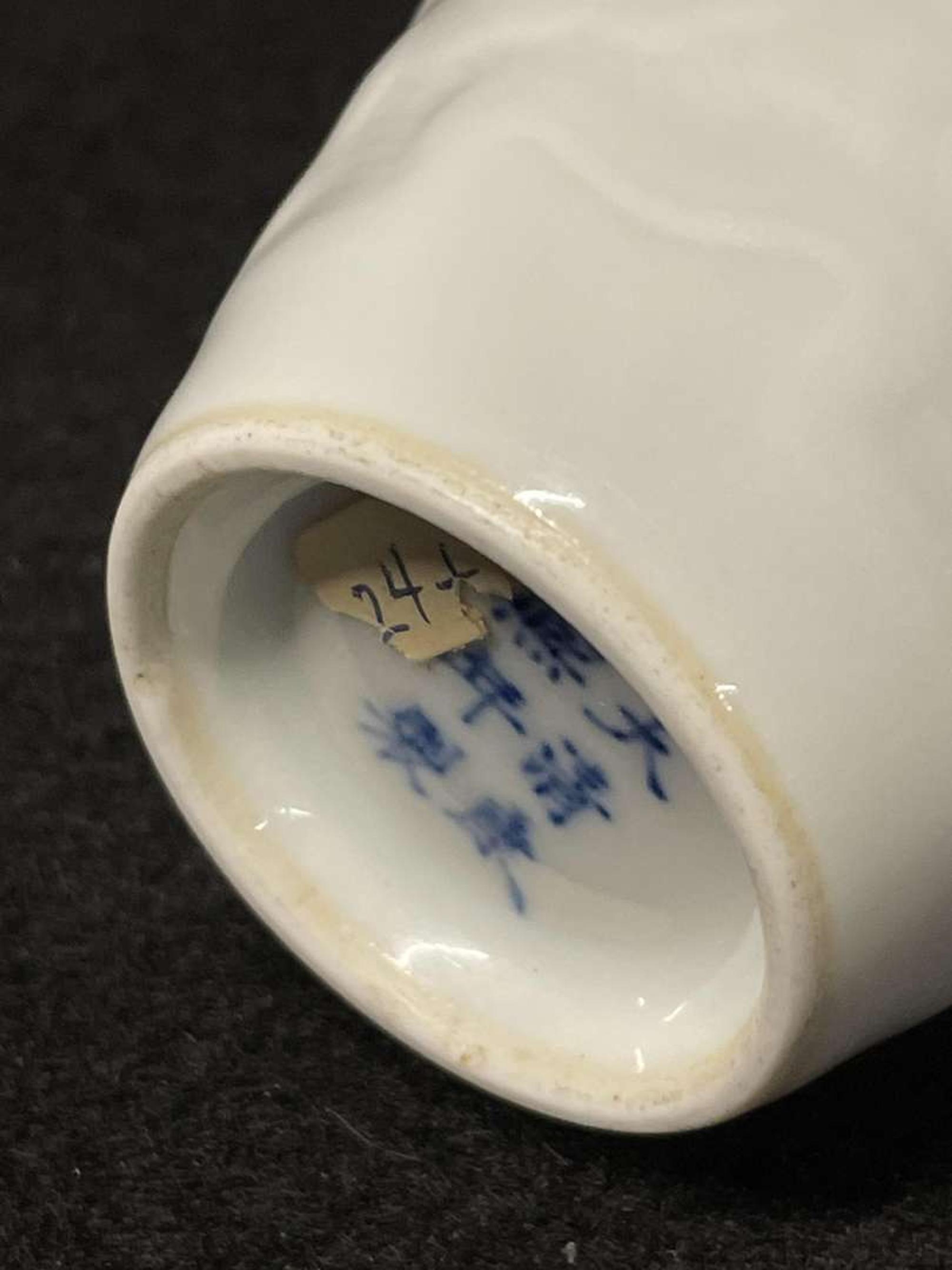 A Chinese amphora-shaped "Dragon" vase 龙纹双耳瓶 Kangxi mark, but later ??? ????