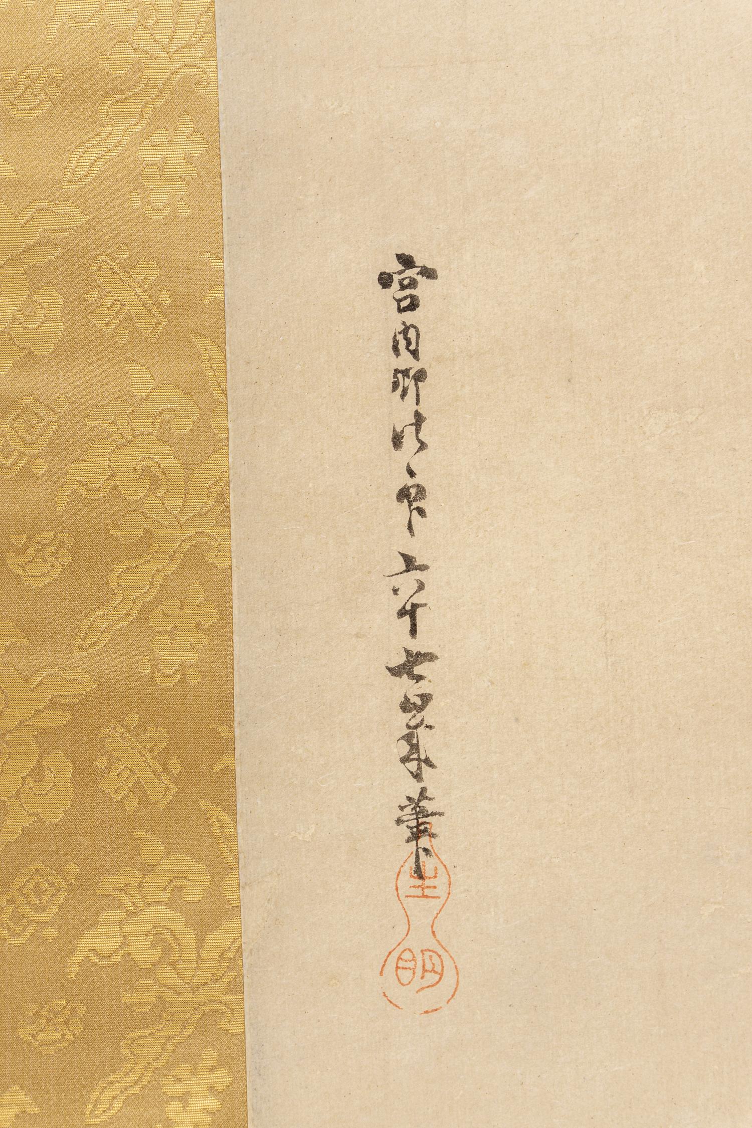 Kano Tan'yu
