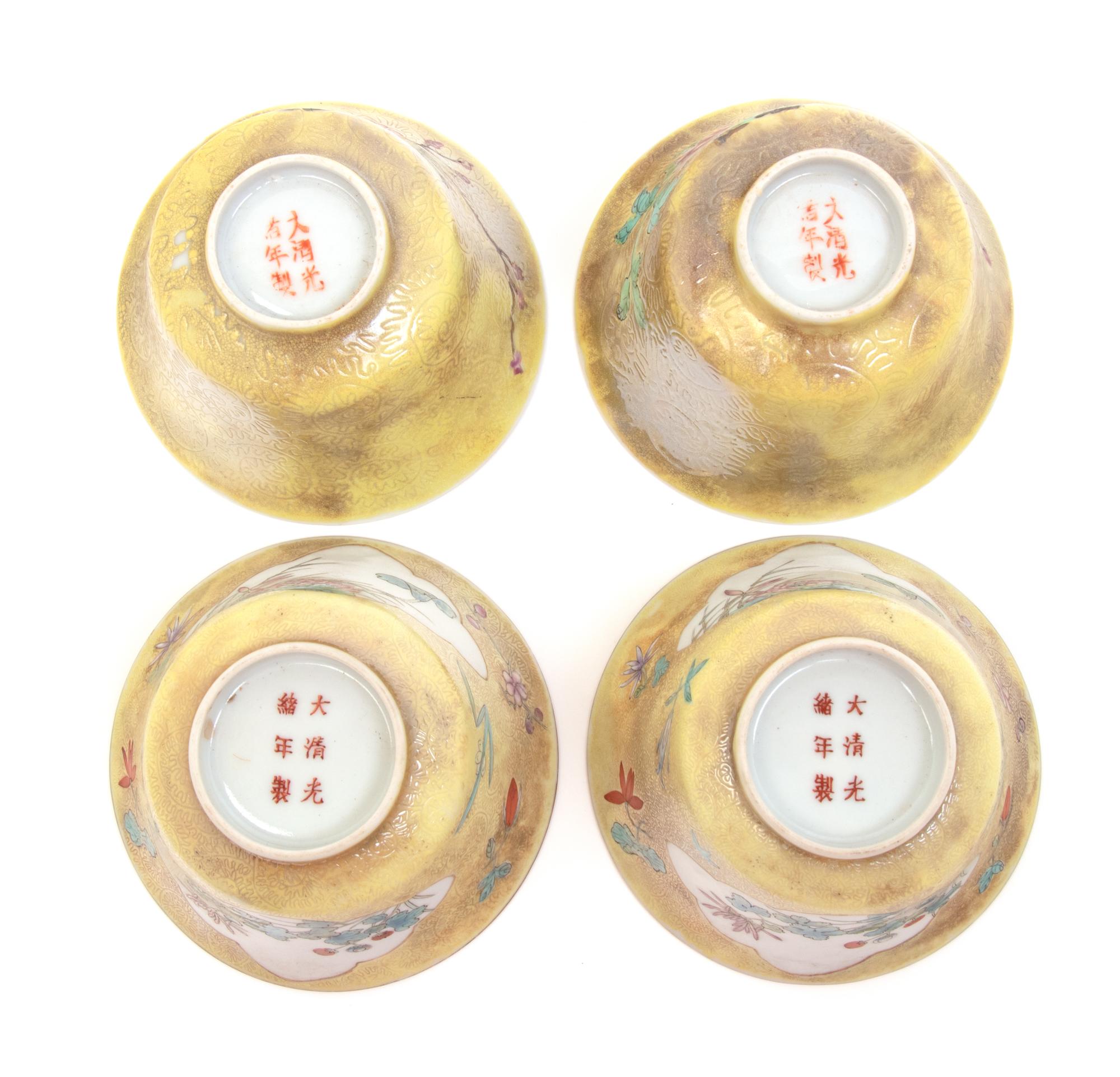 Two Pairs of Chinese Famille Rose Yellow Ground Teabowls