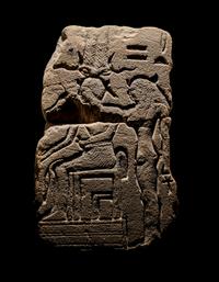 An Egyptian Sandstone Fragment with Osiris and Isis