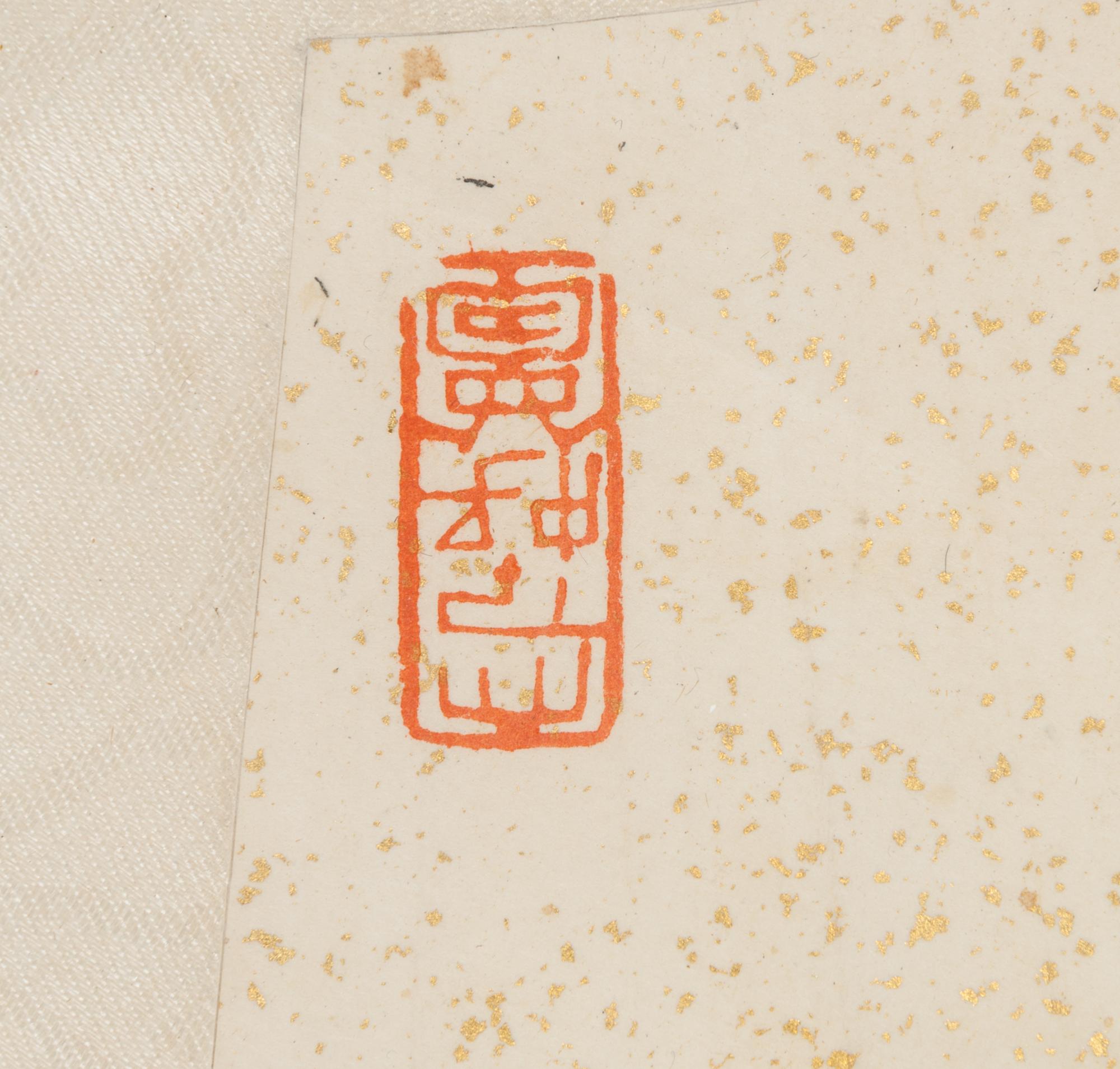 Two Works Attributed to Zhang Daqian