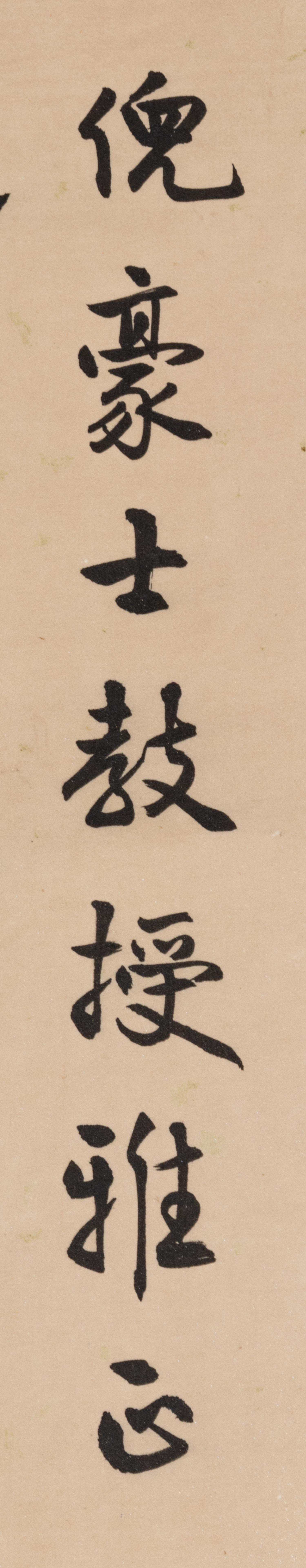 Two Chinese Scrolls