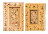 Seven Mughal Paintings Largest 19 1/2 x 14 inches (image).