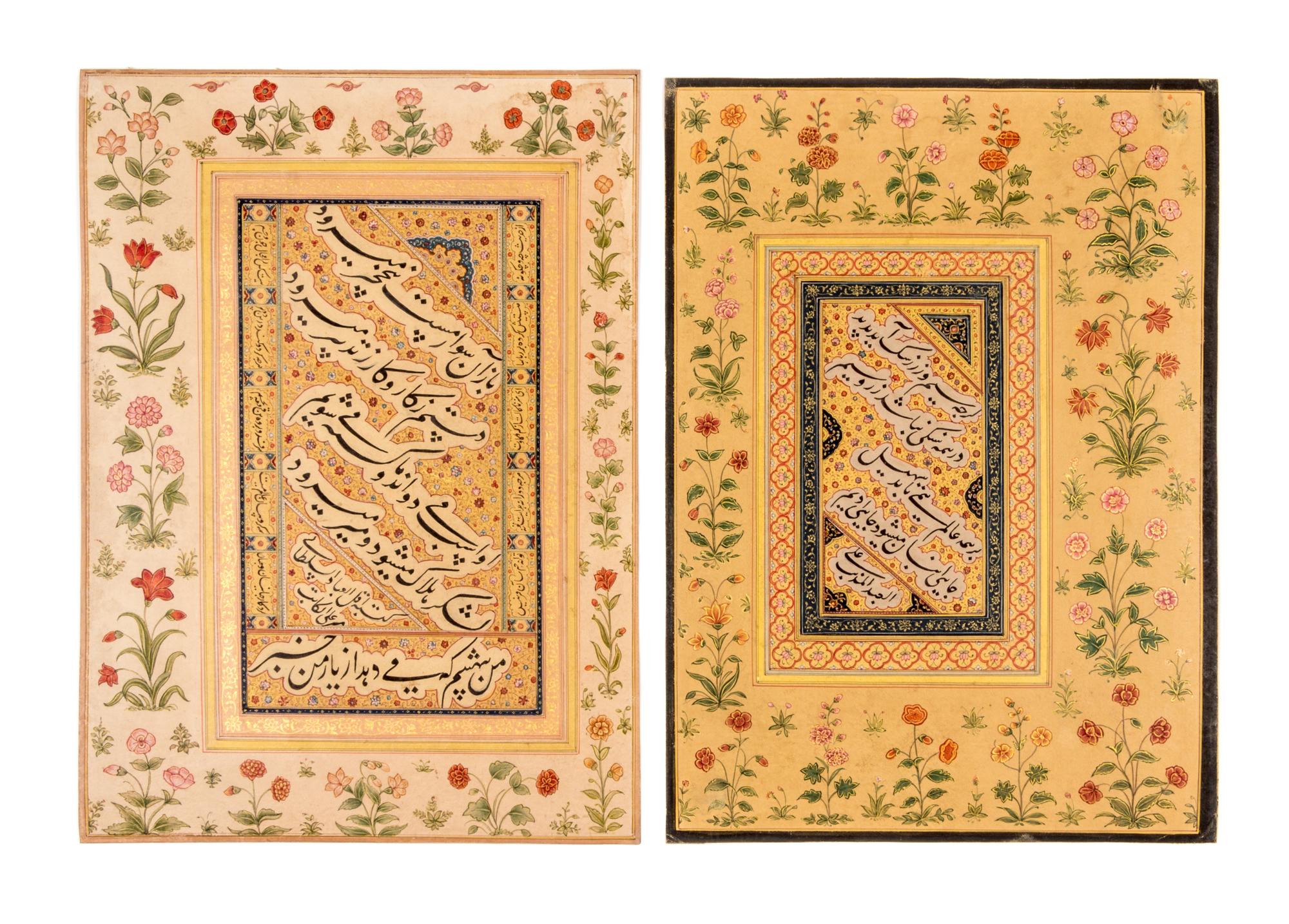 Seven Mughal Paintings Largest 19 1/2 x 14 inches (image).