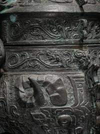 An Archaistic Style Bronze Wine Vessel