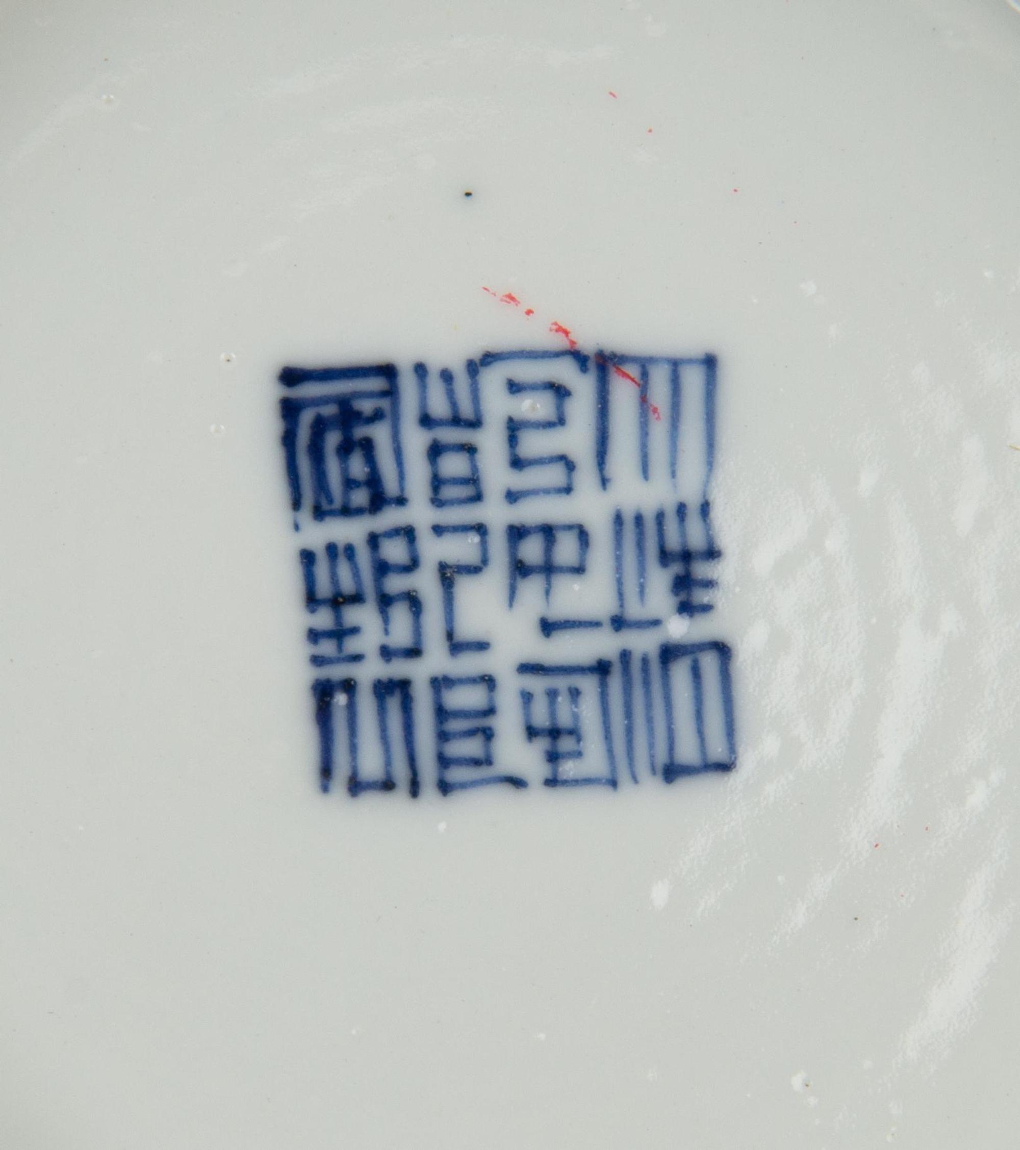 Four Chinese Famille Rose Porcelain Bowls