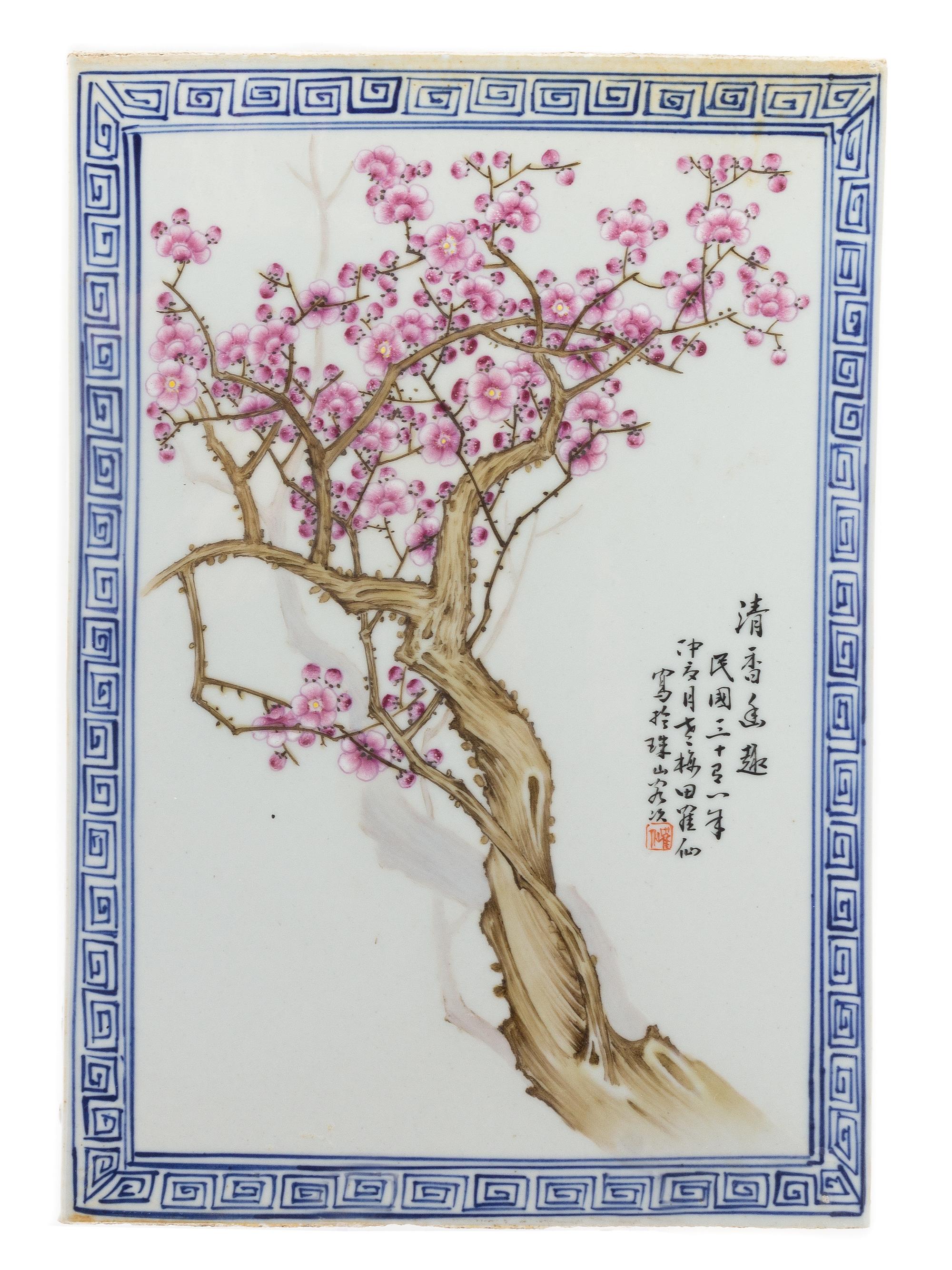 A Famille Rose Porcelain Plaque Height 14 3/8 x width 9 7/8 inches.