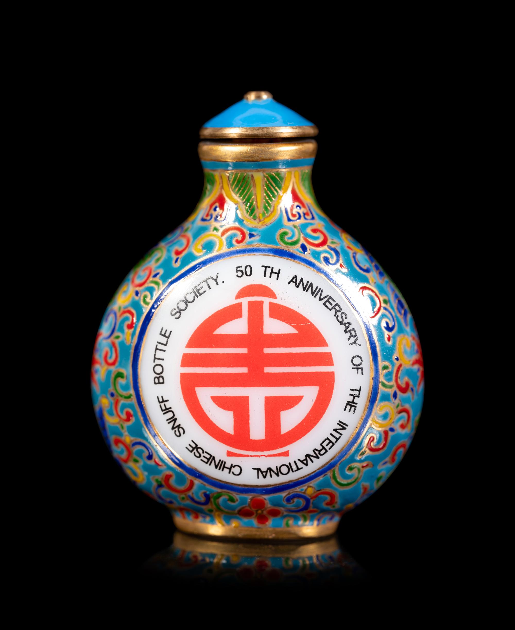 Six Chinese Inside Painted Glass Snuff Bottles