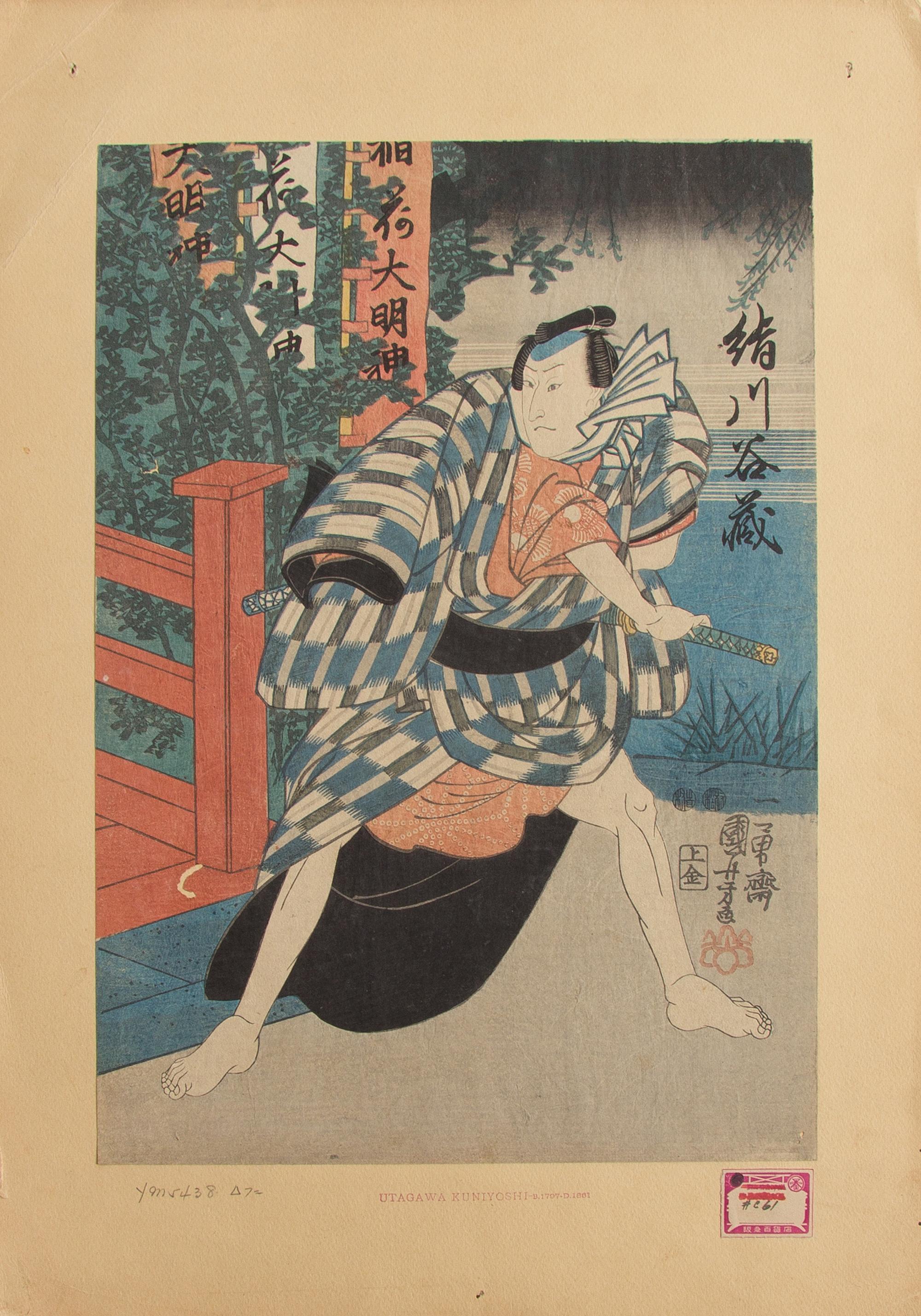 Nine Woodblock Prints Largest 14 3/4 x 10 inches (image).
