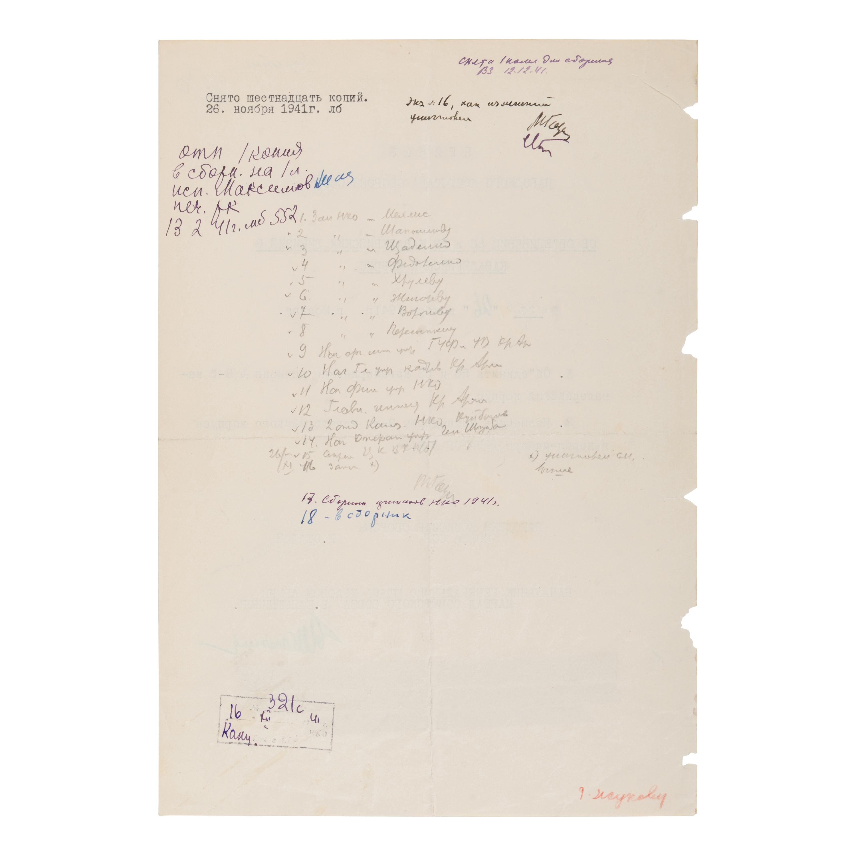 [Soviet Union]. Stalin, Joseph (1878-1953). Typed document signed ("J. Stalin") as leader of the Soviet Union, Moscow, 26 November 1941.