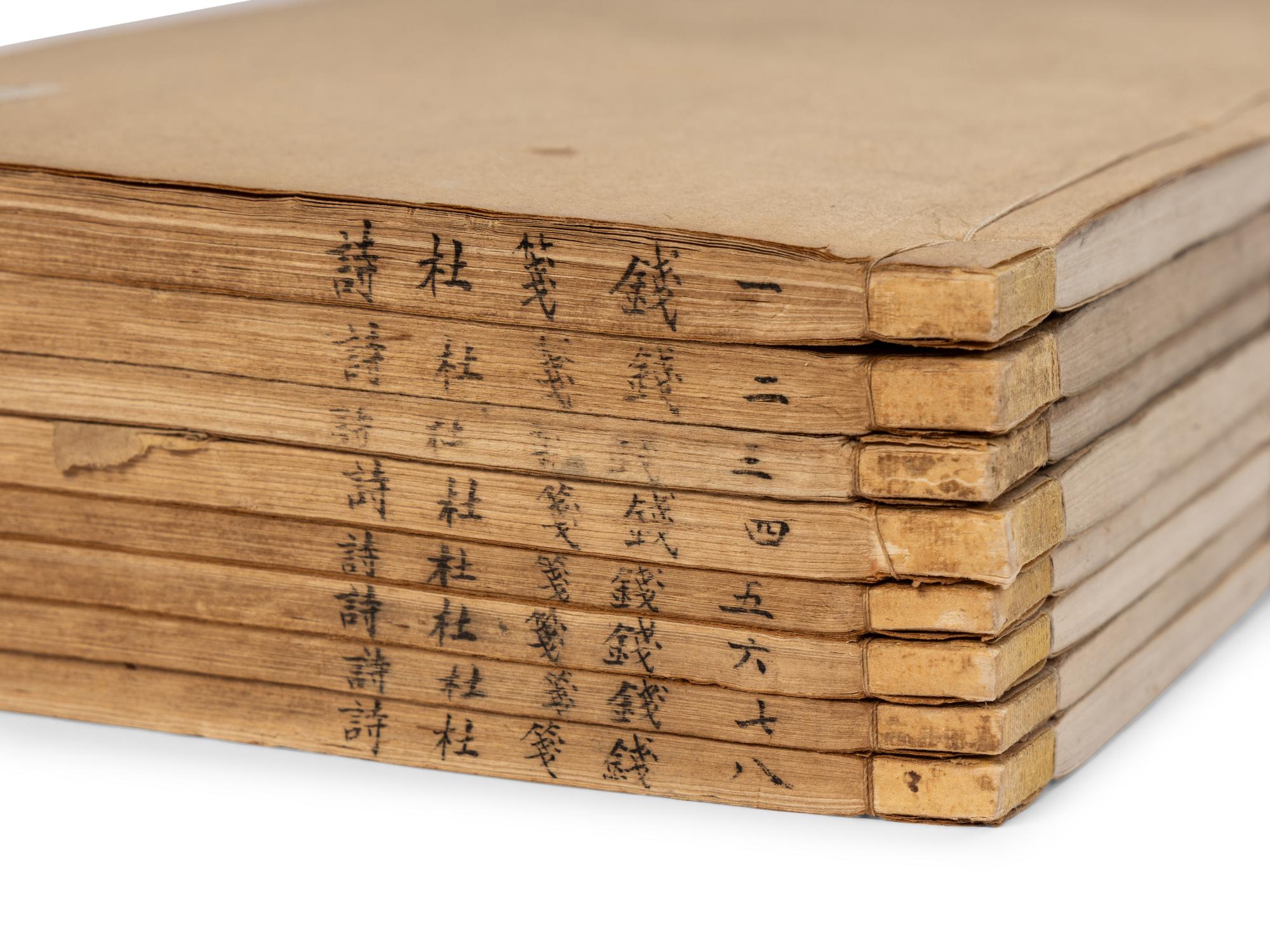 [CHINESE POEMS] Qian Muzhai Jian Zhu Du Shi 宣統三年正月時中書局印《錢牧齋箋註杜詩》