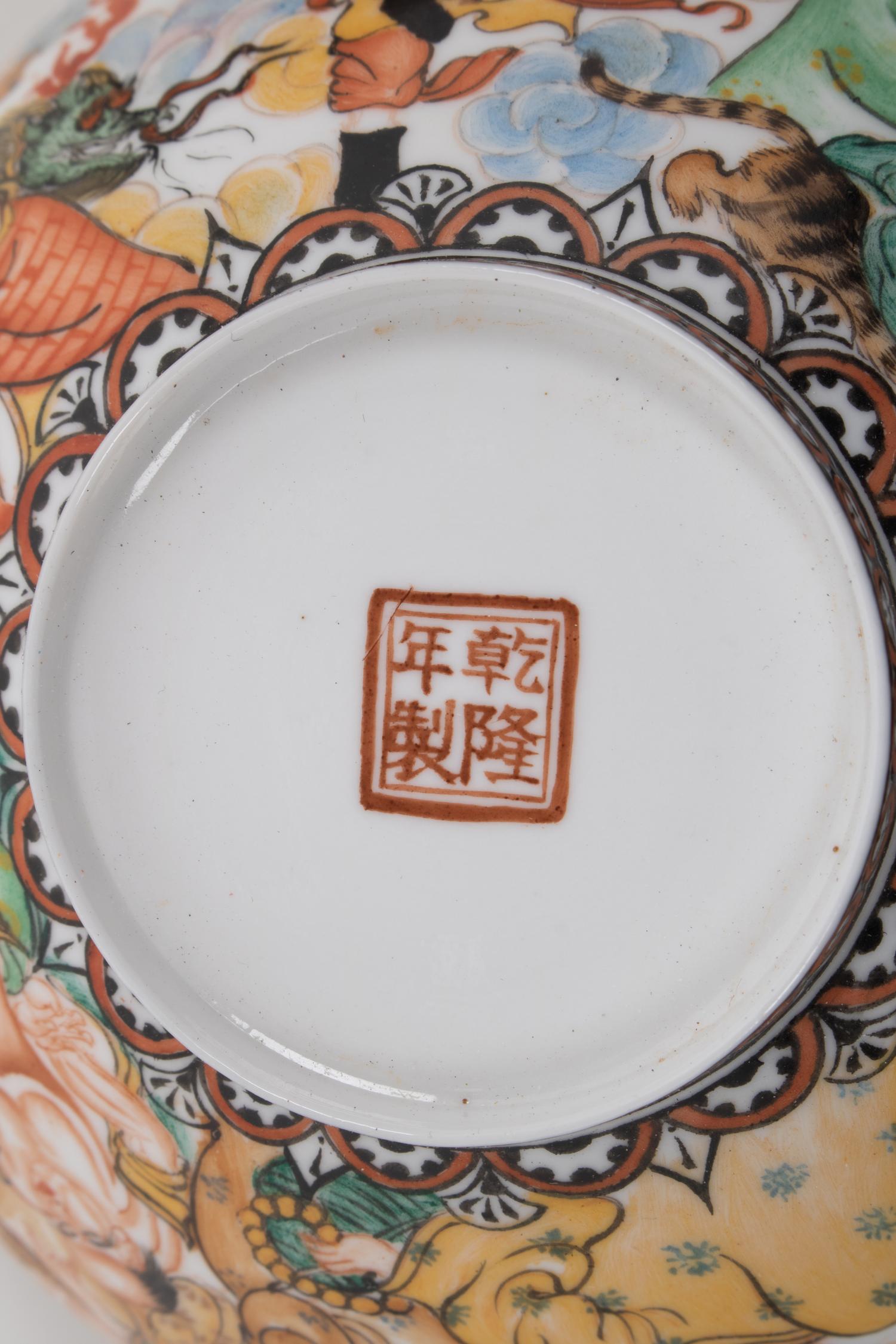 A Pair of Chinese Porcelain Bowls with Warrior Figures in a Fitted Box