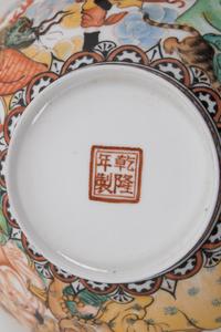 A Pair of Chinese Porcelain Bowls with Warrior Figures in a Fitted Box