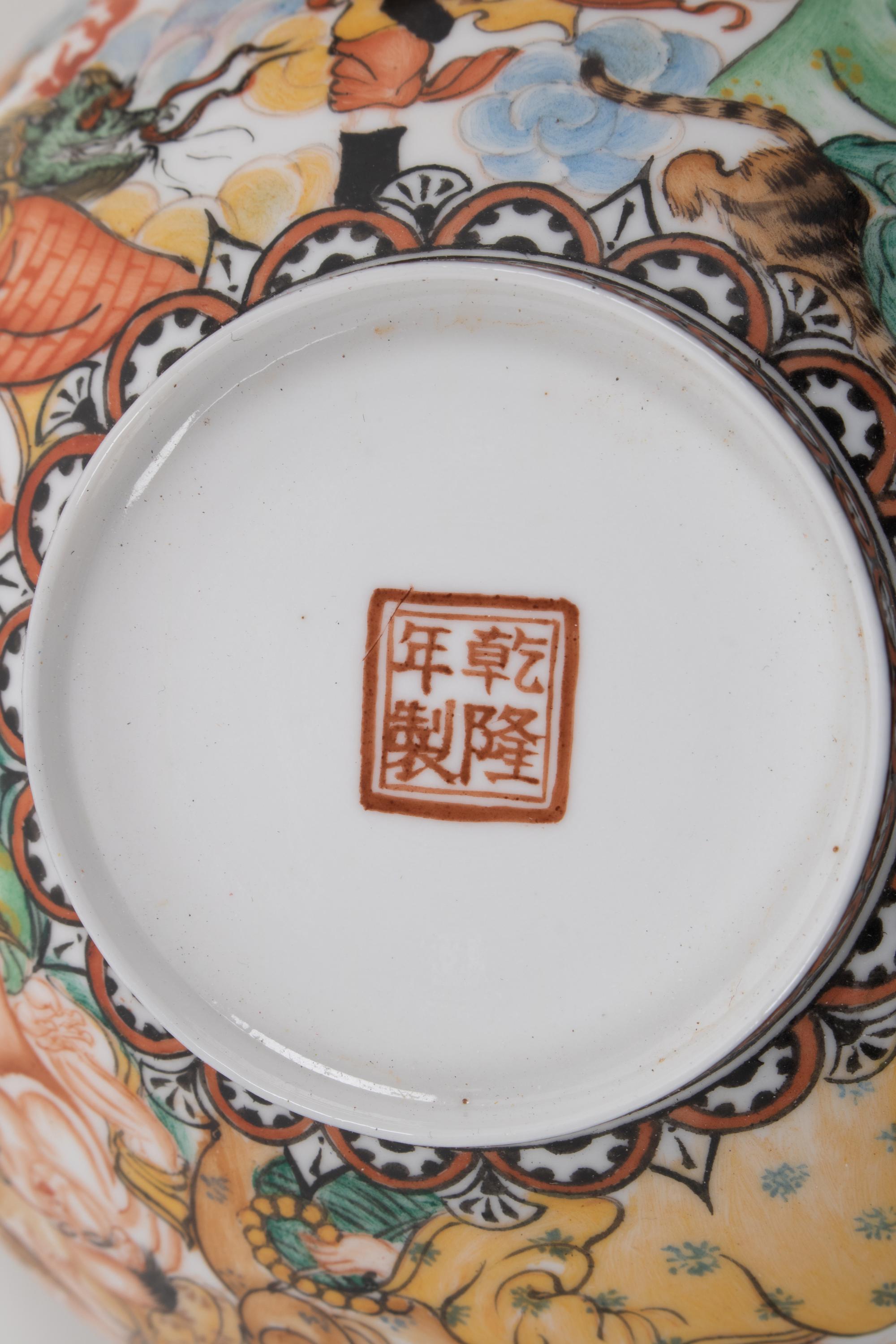 A Pair of Chinese Porcelain Bowls with Warrior Figures in a Fitted Box