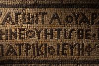 A Byzantine Mosaic with Inscription
