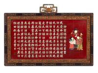 A Chinese Hardstone Inlaid Wall Panel with Cloisonné Handle