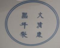 A Chinese Black Ground Famille Verte Porcelain Plate