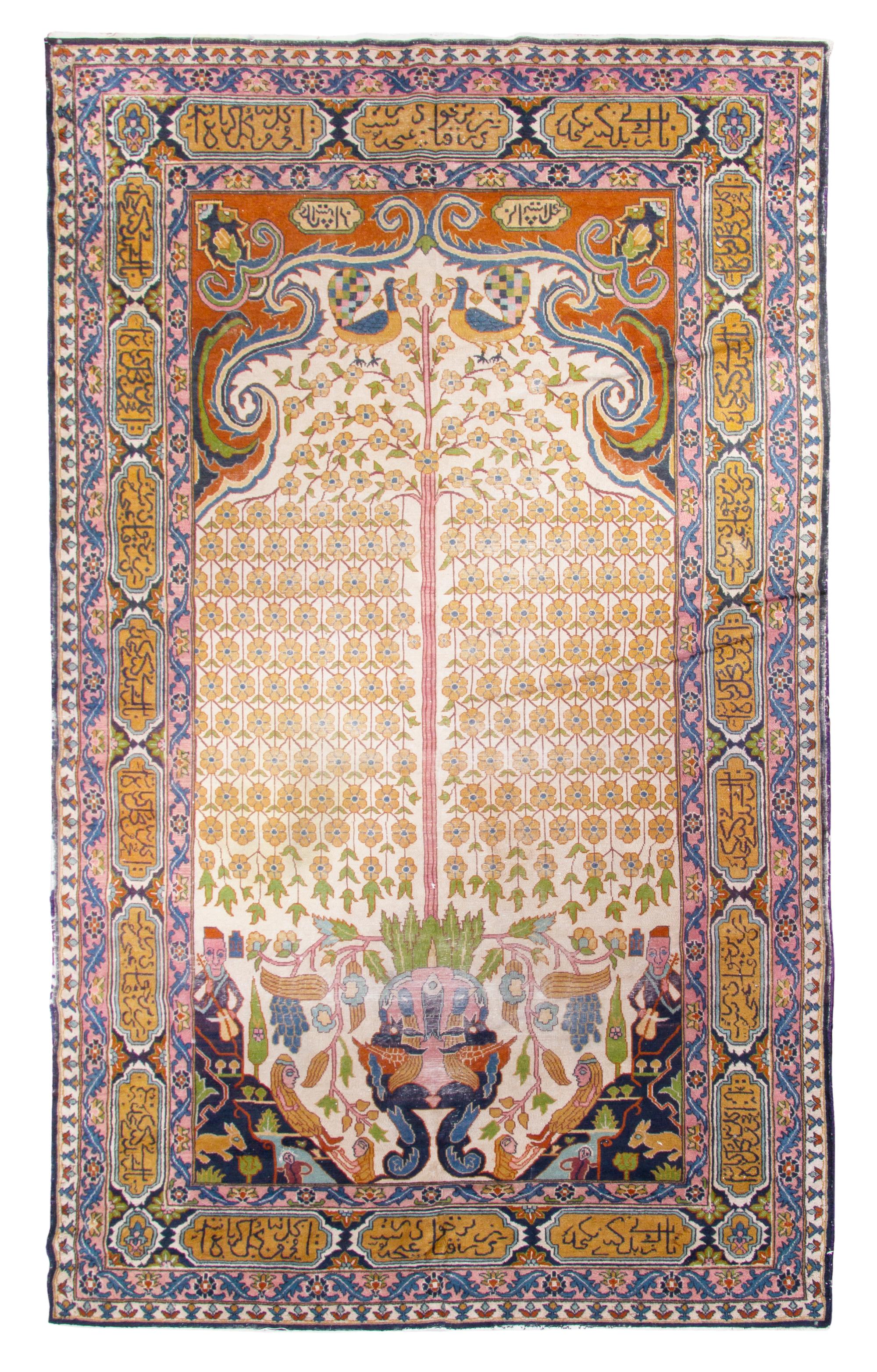 A Islamic Wool Prayer Rug, 7 feet 10 inches x 5 feet.