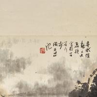 Five Chinese Hanging Scroll Paintings and Four Calligraphy Dedicated to Huang Beishou (1913-2000) — 黃北壽舊藏書畫一組九件