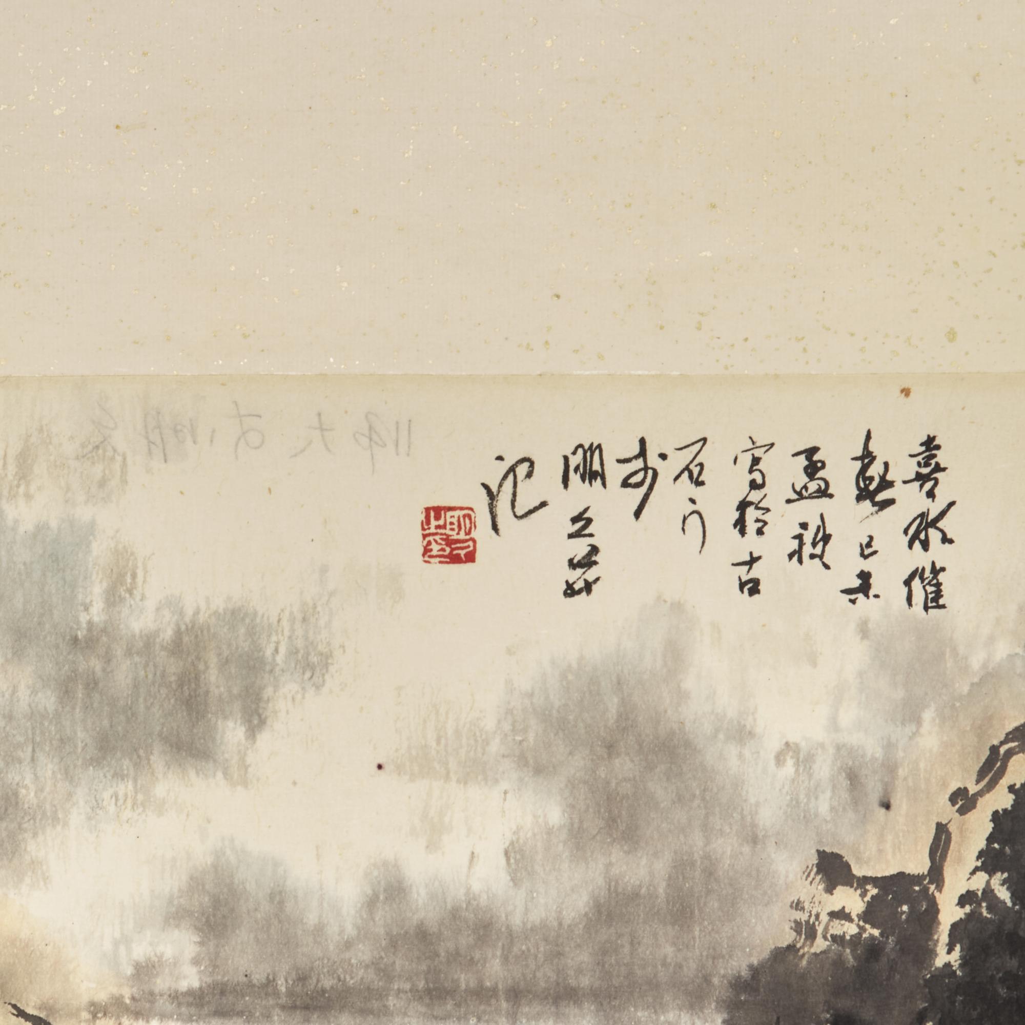 Five Chinese Hanging Scroll Paintings and Four Calligraphy Dedicated to Huang Beishou (1913-2000) — 黃北壽舊藏書畫一組九件