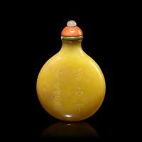 Twenty-One Chinese Snuff Bottles, 19th-Early 20th Century — 晚清-民國 各式鼻烟壺一組二十一只