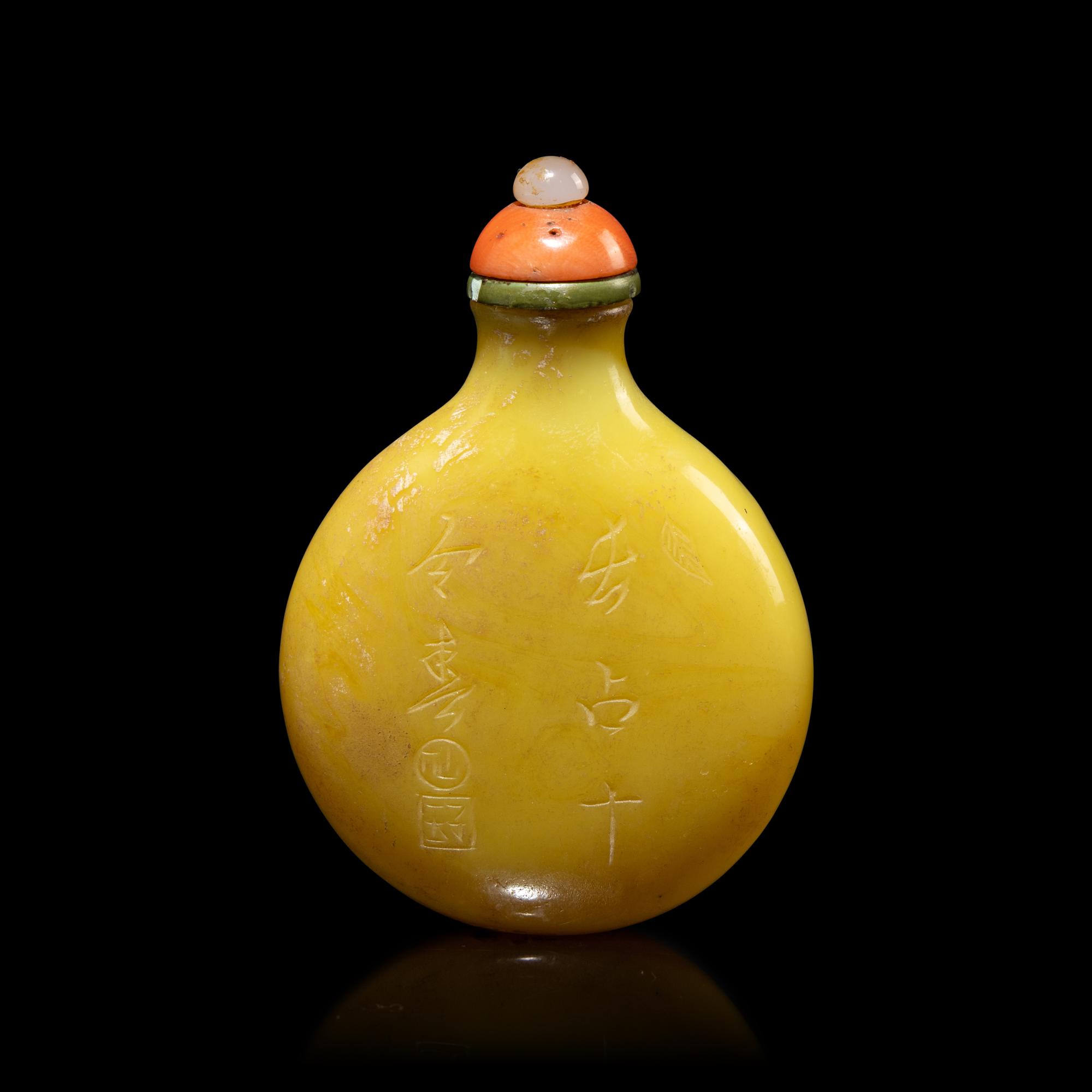 Twenty-One Chinese Snuff Bottles, 19th-Early 20th Century — 晚清-民國 各式鼻烟壺一組二十一只