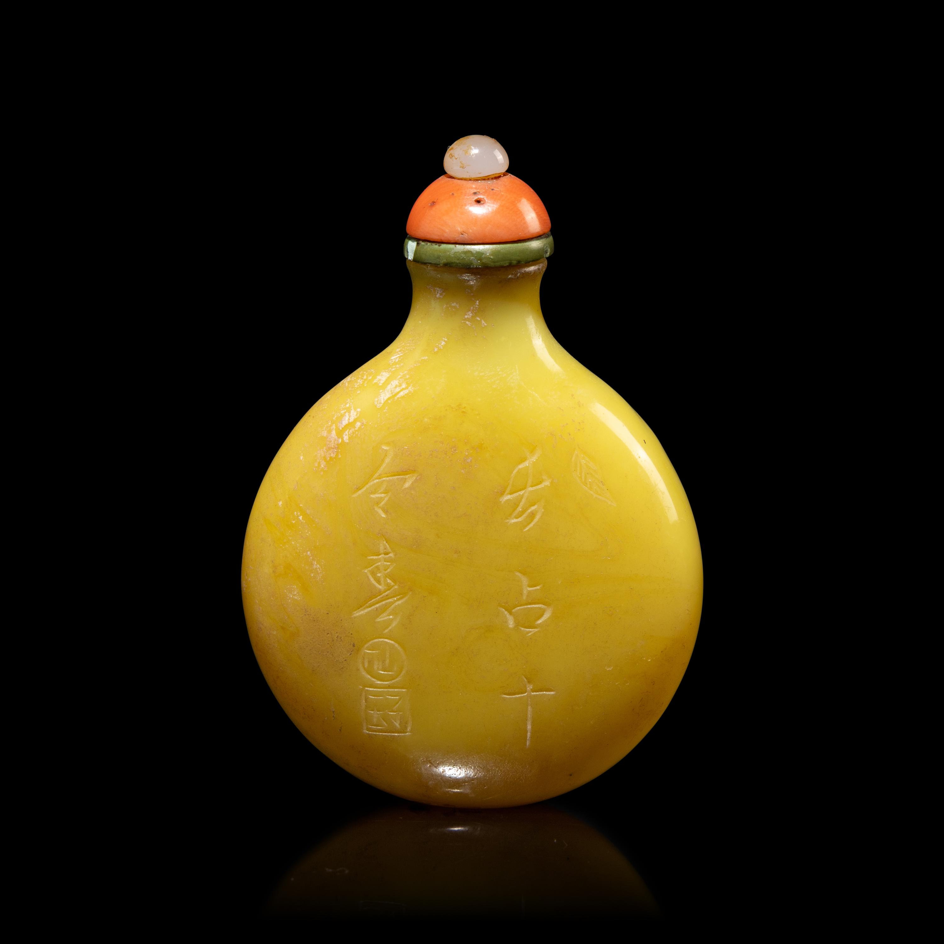 Twenty-One Chinese Snuff Bottles, 19th-Early 20th Century — 晚清-民國 各式鼻烟壺一組二十一只